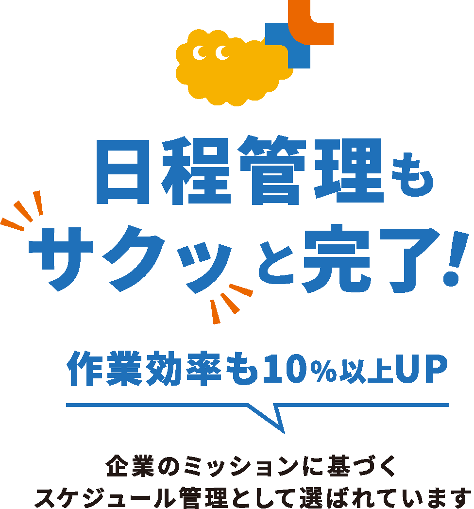 テンプラス