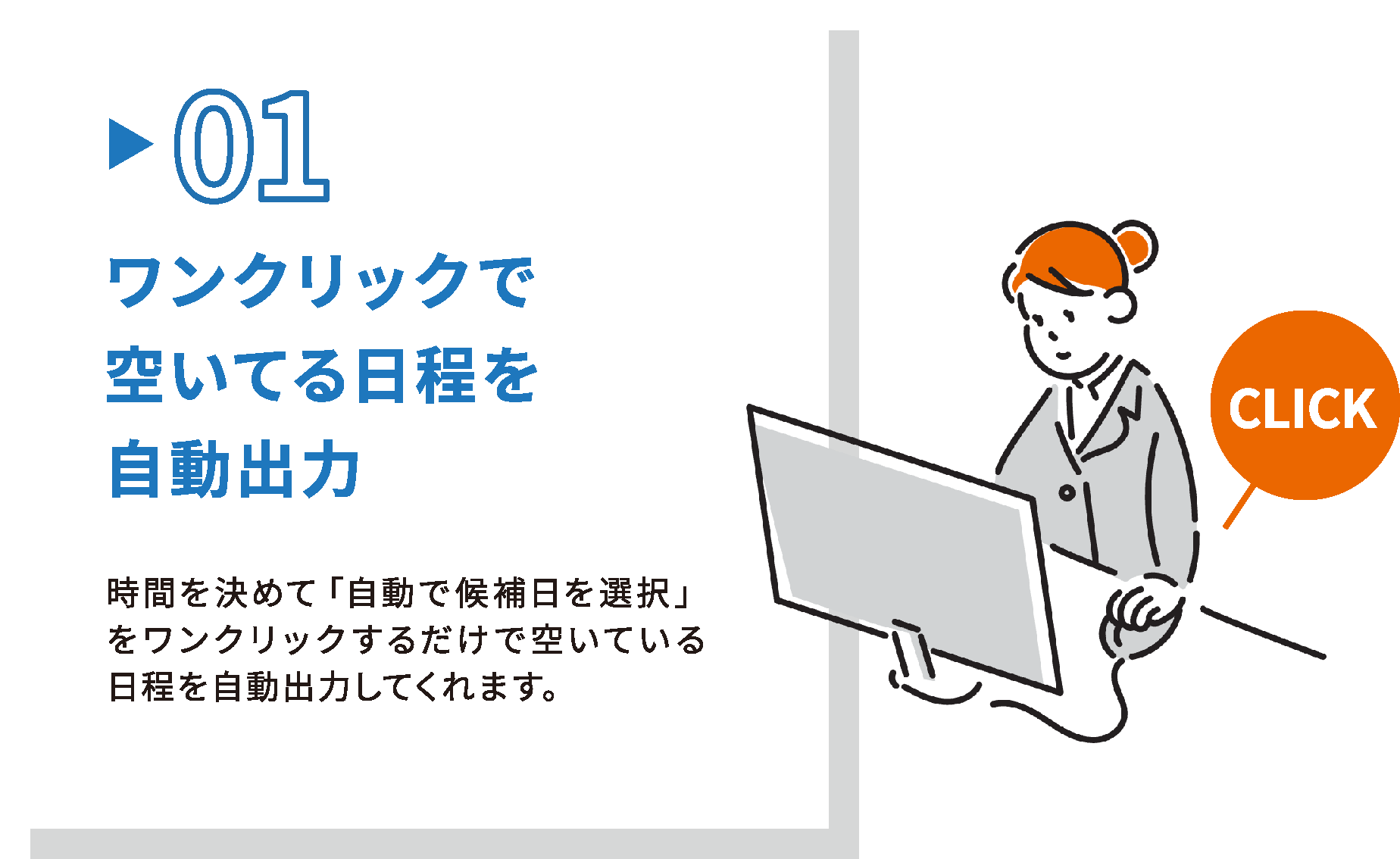 テンプラス - 4